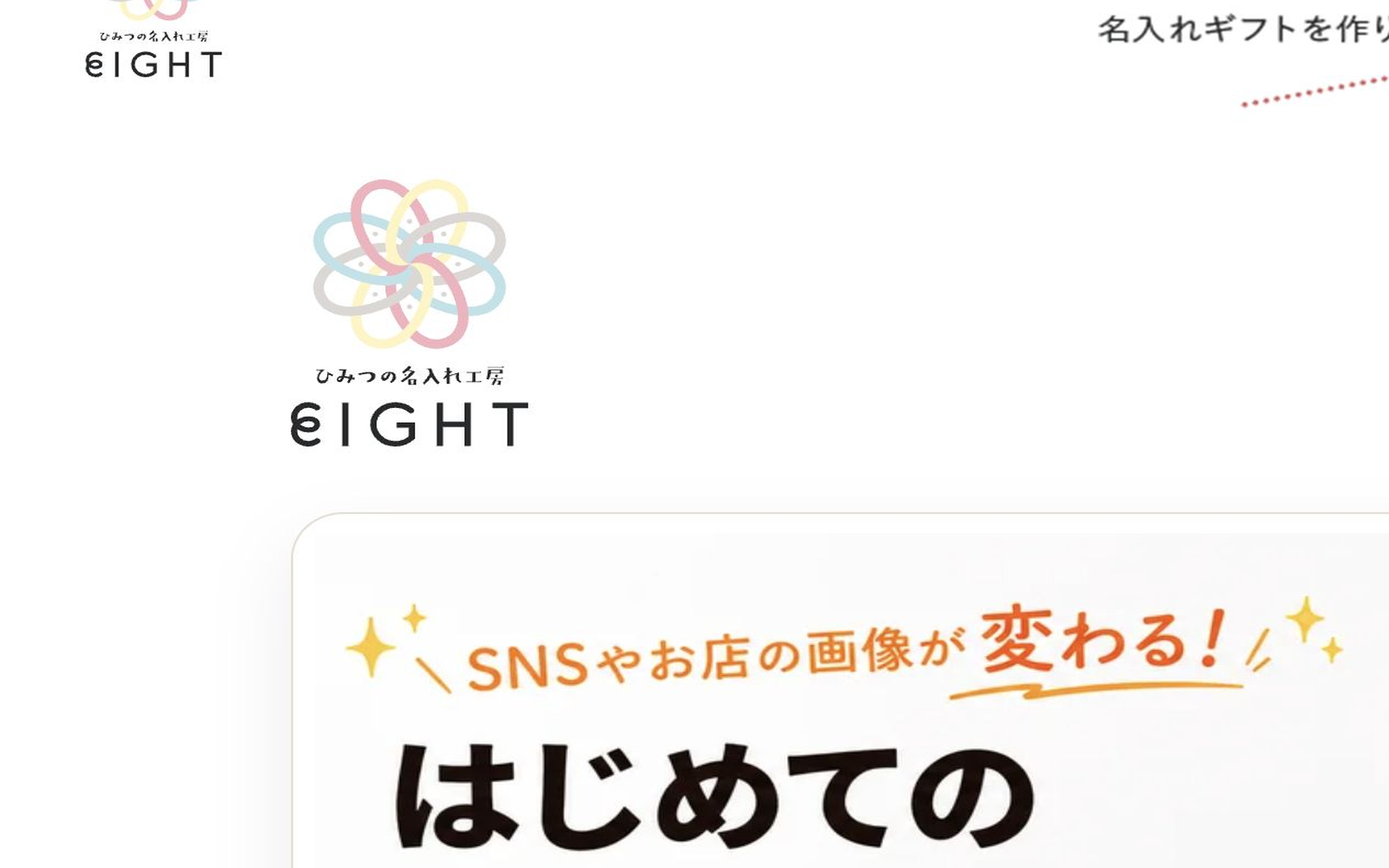 生成AI体験教室の案内画面